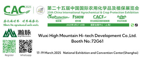 Últimas noticias de la empresa sobre Tecnología de la Alta Montaña de Wuxi. Únete a nosotros en el CAC 2024 en Shanghái (stand 72G61)