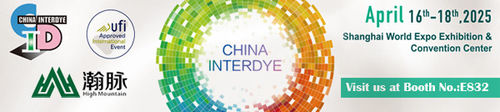 Últimas noticias de la empresa sobre Tecnología de la Montaña Alta Wuxi. Nos encontramos en CHINA INTERDYE 2025 (estante E832) Innovación con soluciones de Rongalita y Óxido de Zinc