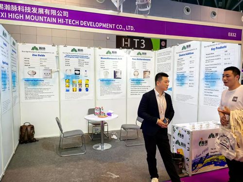 Últimas noticias de la empresa sobre Tecnología Wuxi High-Mountain. ∙ Únete a nosotros en vivo en CHINA INTERDYE 2025 (estante E832) ∙ ¡Eleva tus soluciones de textiles y teñidos!