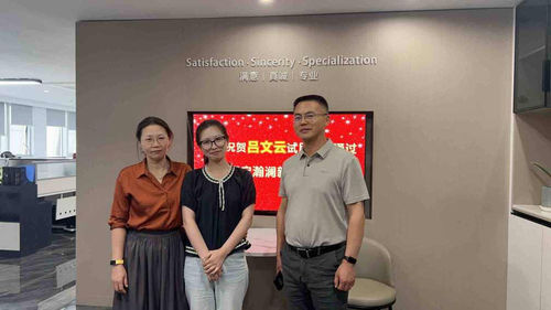 Últimas noticias de la empresa sobre Wuxi High-Mountain | Celebrando el Ascenso Temprano de Lu a Cajero Financiero de Tiempo Completo