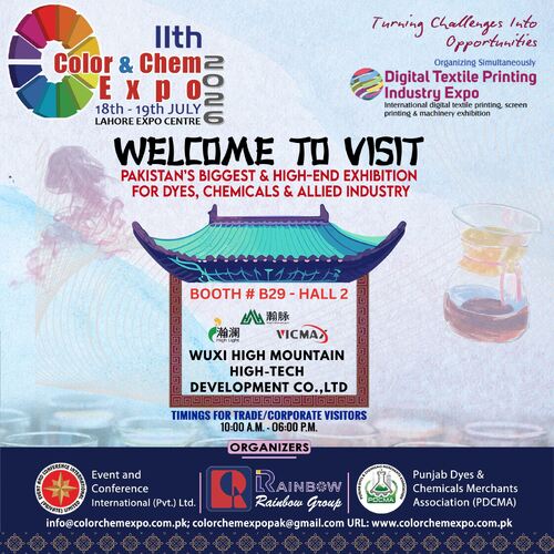 Últimas noticias de la empresa sobre Wuxi High Mountain Hi-tech exhibirá en la 11a Exposición Internacional de Colorantes, Pigmentos y Productos Químicos Textiles de Pakistán (Lahore)