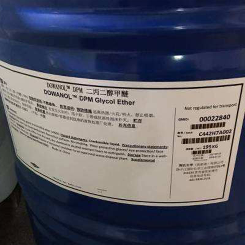 PM Methyl Propasol Intermedios químicos MetoxyPropanol CAS 107-98-2 C4H10O2