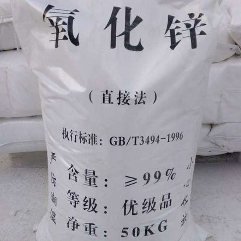 CAS 1314-13-2 Óxido de zinc de alta pureza 75% para la fabricación química